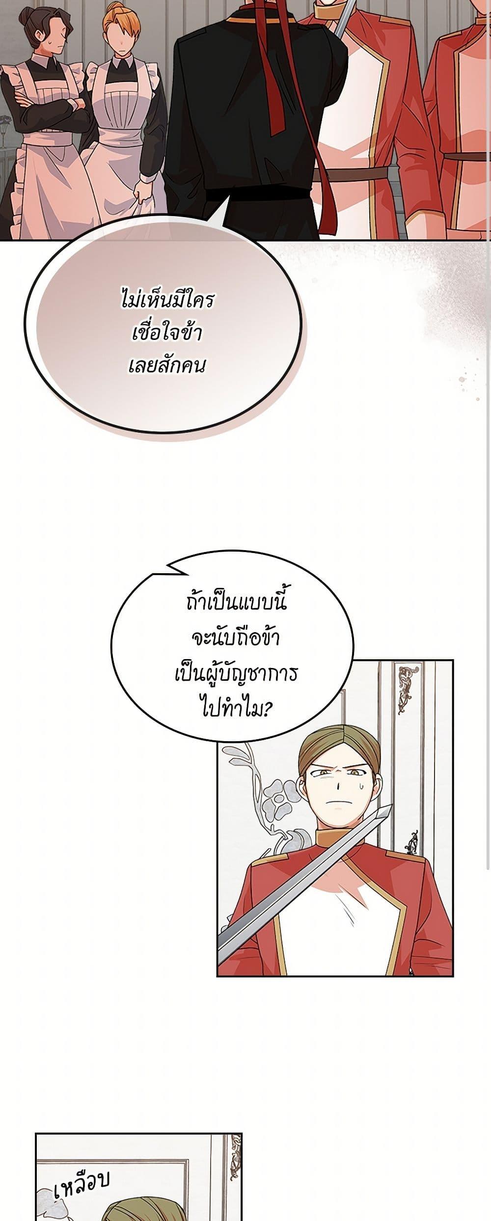 Manga-lc-com อ่านมังงะ อ่านการ์ตูน ออนไลน์ ฟรี The Antagonist’s Pet ตอนที่ 1 2 3 4 5 6 7 8 9 10 11 12 13 14 ฟรี ไม่มีโฆษณา Manga-lc - อ่าน มังงะ อ่าน การ์ตูน ออนไลน์ อ่านมังงะ ฟรี