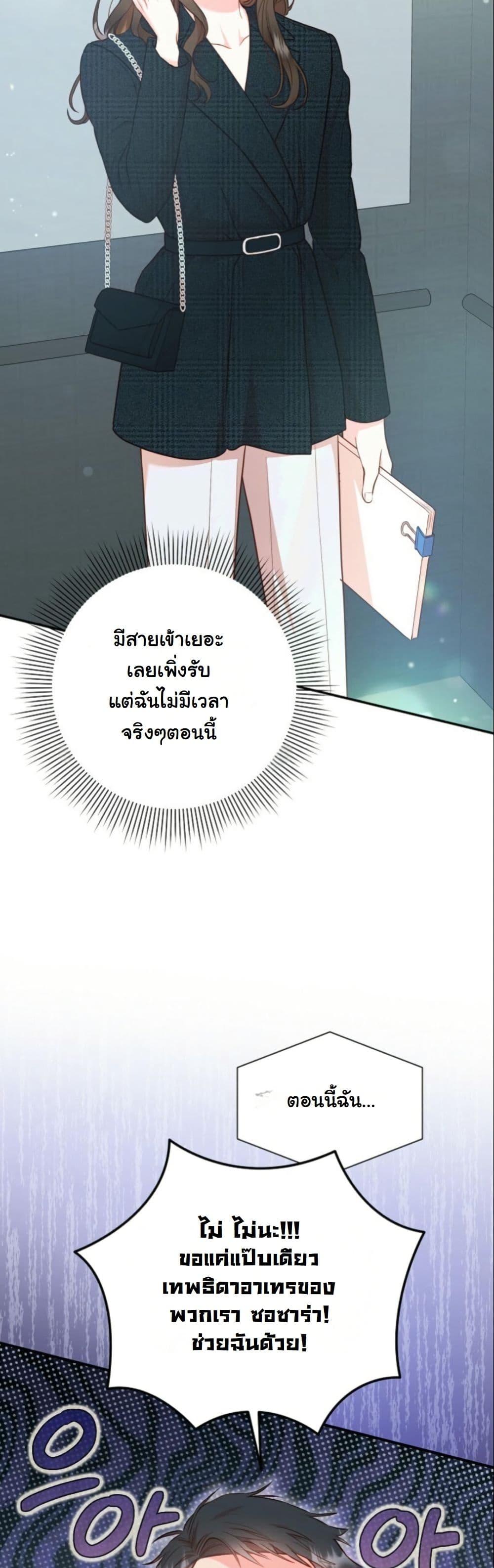 Manga-lc-com อ่านมังงะ อ่านการ์ตูน ออนไลน์ ฟรี Casting Cinderella ตอนที่ 1 2 3 4 5 6 7 8 9 10 11 12 13 14 ฟรี ไม่มีโฆษณา Manga-lc - อ่าน มังงะ อ่าน การ์ตูน ออนไลน์ อ่านมังงะ ฟรี