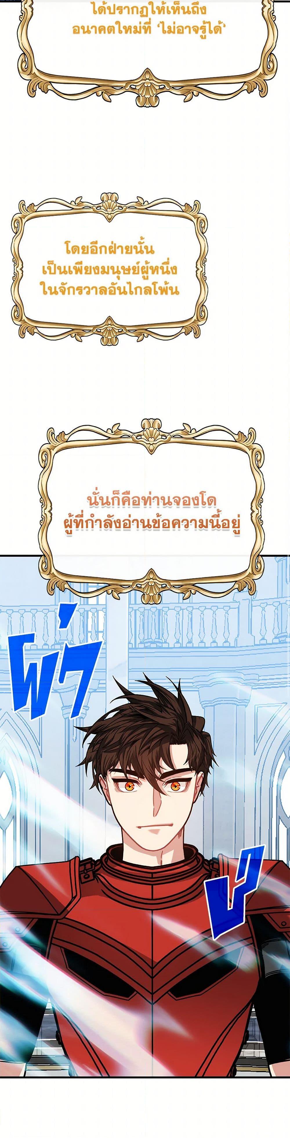 Manga-lc-com อ่านมังงะ อ่านการ์ตูน ออนไลน์ ฟรี SSS-Class Gacha Hunter ตอนที่ 1 2 3 4 5 6 7 8 9 10 11 12 13 14 ฟรี ไม่มีโฆษณา Manga-lc - อ่าน มังงะ อ่าน การ์ตูน ออนไลน์ อ่านมังงะ ฟรี