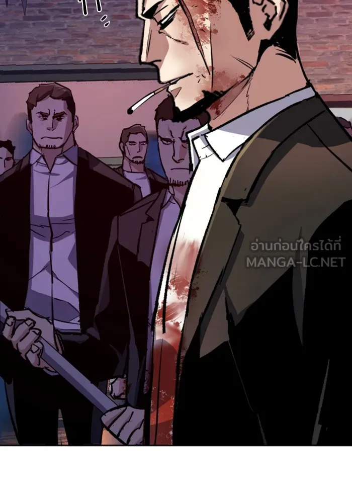 พี่ชายสายบอดี้การ์ด ตอนที่ 149 รูปที่ 105
