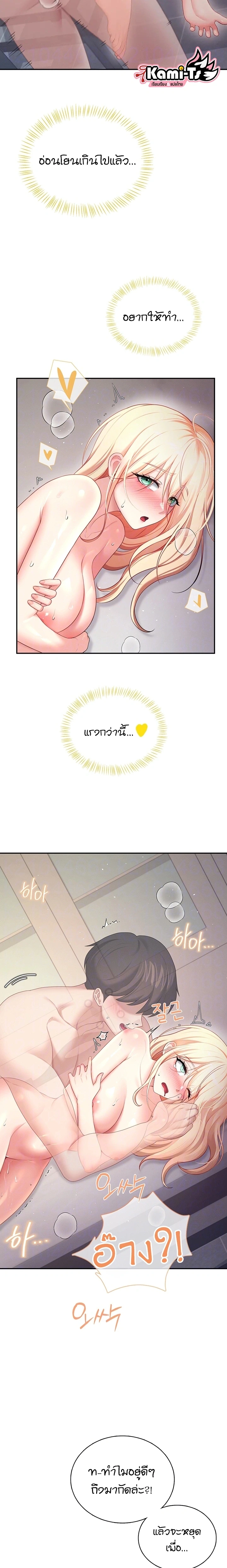 Doujin-Lc- อ่าน โดจิน มังฮวา เกาหลี ญี่ปุ่น จีน แปลไทย Wireless Onahole ตอนที่ 1 2 3 4 5 6 7 8 9 10 11 12 13 14 ฟรี ไม่มีโฆษณา อ่าน โดจิน Manhwa เกาหลี ญี่ปุ่น จีน เรามีครบ คัดมาให้เน้นๆ โดจิน 18+ รับประกันความฟินโดย  Doujin Lc