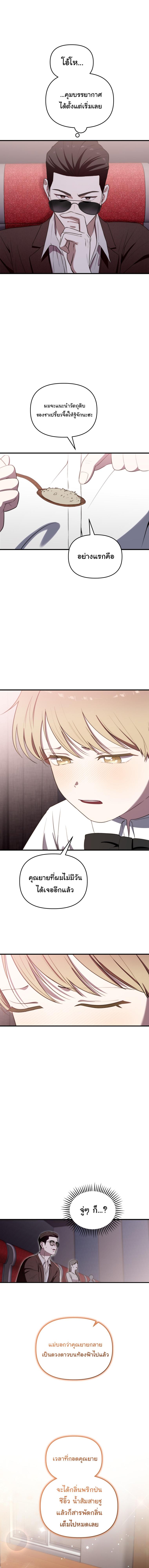 Manga-lc-com อ่านมังงะ อ่านการ์ตูน ออนไลน์ ฟรี Face Genius  0-Year-Old Top Star ตอนที่ 1 2 3 4 5 6 7 8 9 10 11 12 13 14 ฟรี ไม่มีโฆษณา Manga-lc - อ่าน มังงะ อ่าน การ์ตูน ออนไลน์ อ่านมังงะ ฟรี