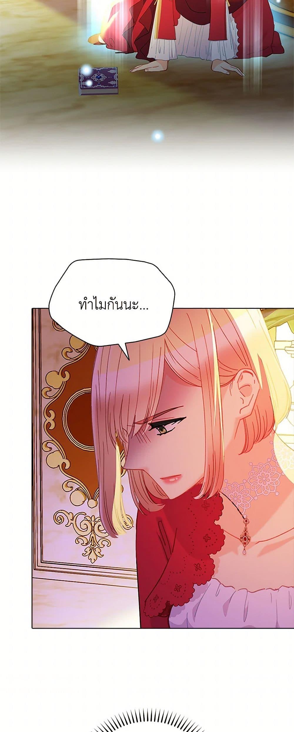 Manga-lc-com อ่านมังงะ อ่านการ์ตูน ออนไลน์ ฟรี The Mighty Extra – One Girl Changes the World ตอนที่ 1 2 3 4 5 6 7 8 9 10 11 12 13 14 ฟรี ไม่มีโฆษณา Manga-lc - อ่าน มังงะ อ่าน การ์ตูน ออนไลน์ อ่านมังงะ ฟรี