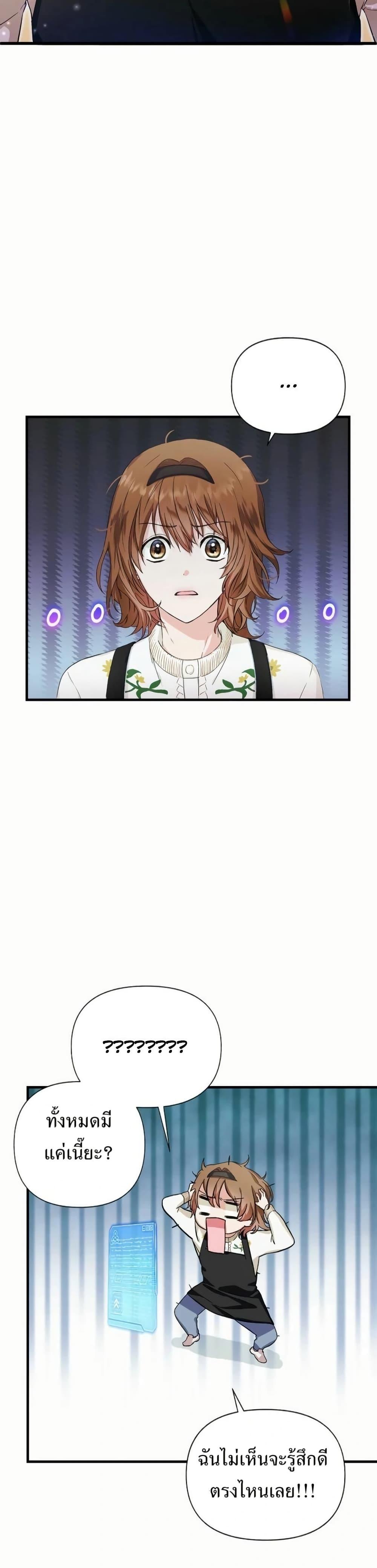 Manga-lc-com อ่านมังงะ อ่านการ์ตูน ออนไลน์ ฟรี The SSS-Class Cafe in Front of the Dungeon ตอนที่ 1 2 3 4 5 6 7 8 9 10 11 12 13 14 ฟรี ไม่มีโฆษณา Manga-lc - อ่าน มังงะ อ่าน การ์ตูน ออนไลน์ อ่านมังงะ ฟรี