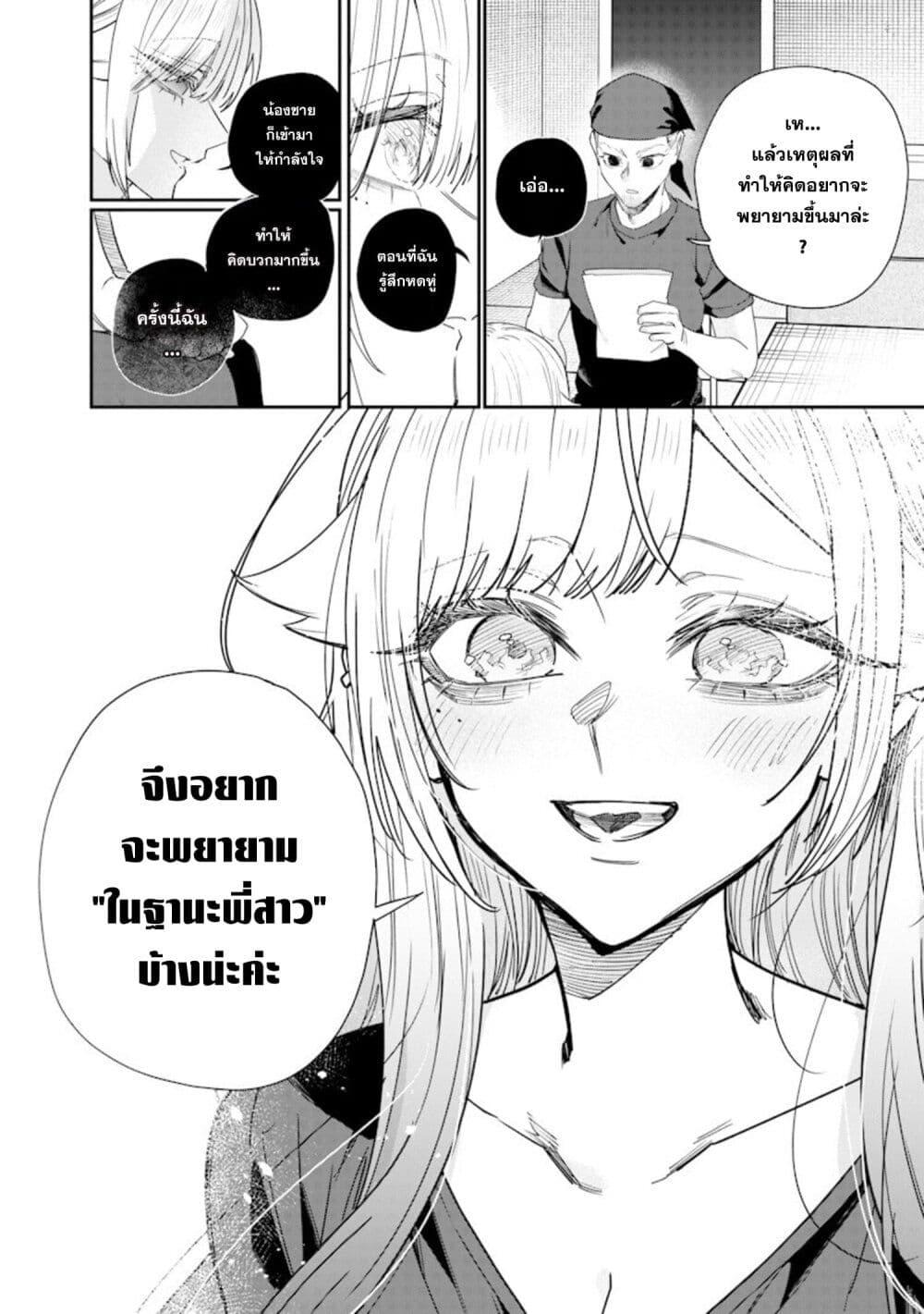 Manga-lc-com อ่านมังงะ อ่านการ์ตูน ออนไลน์ ฟรี Namaiki na Gal Ane wo Wakaraseru Hanashi ตอนที่ 1 2 3 4 5 6 7 8 9 10 11 12 13 14 ฟรี ไม่มีโฆษณา Manga-lc - อ่าน มังงะ อ่าน การ์ตูน ออนไลน์ อ่านมังงะ ฟรี