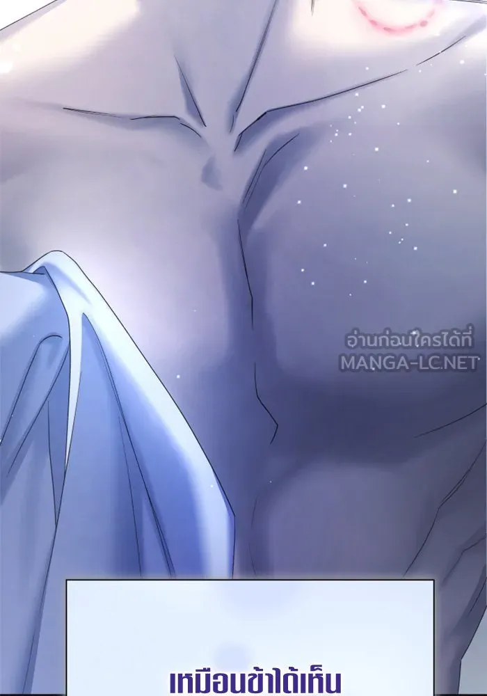 ชิงชีวิตพลิกลิขิตชะตา ตอนที่ 156. pillow talk รูปที่ 48