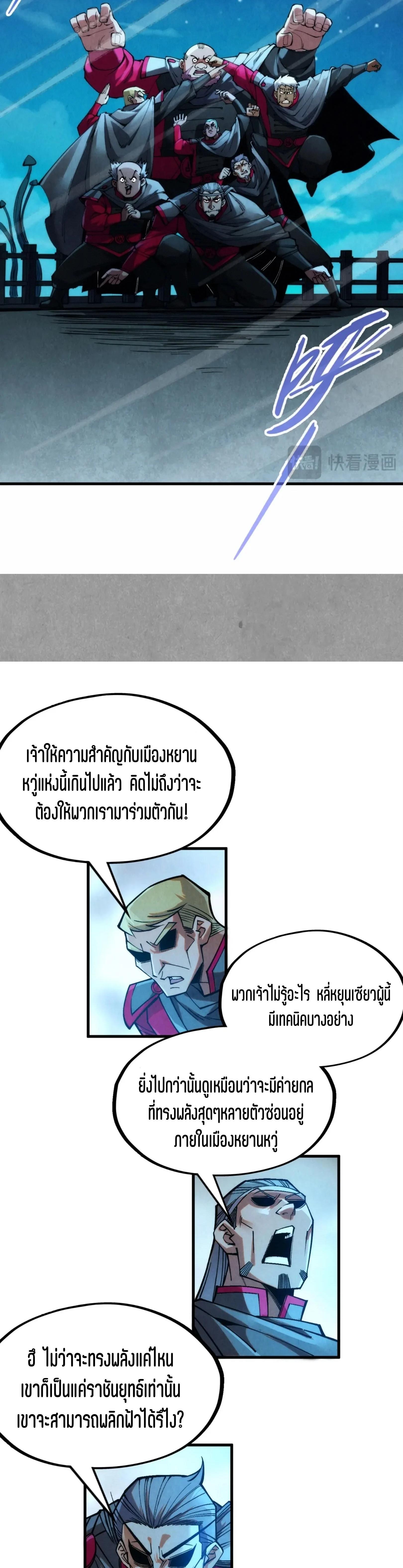 Manga-lc-com อ่านมังงะ อ่านการ์ตูน ออนไลน์ ฟรี The Eternal Supreme ตอนที่ 1 2 3 4 5 6 7 8 9 10 11 12 13 14 ฟรี ไม่มีโฆษณา Manga-lc - อ่าน มังงะ อ่าน การ์ตูน ออนไลน์ อ่านมังงะ ฟรี