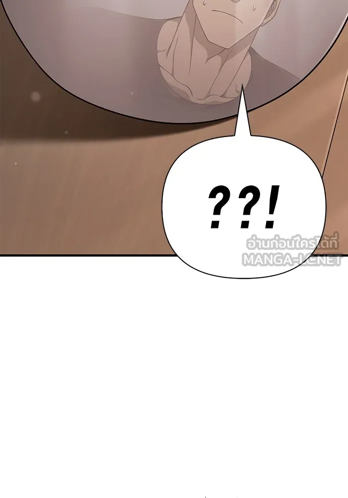 เอาชีวิตรอดในเกมฉบับคนเถื่อน ตอนที่ 100 การจากลา รูปที่ 81