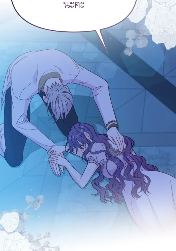 ไม่รักให้ตาย ตอนที่ 41 รูปที่ 139