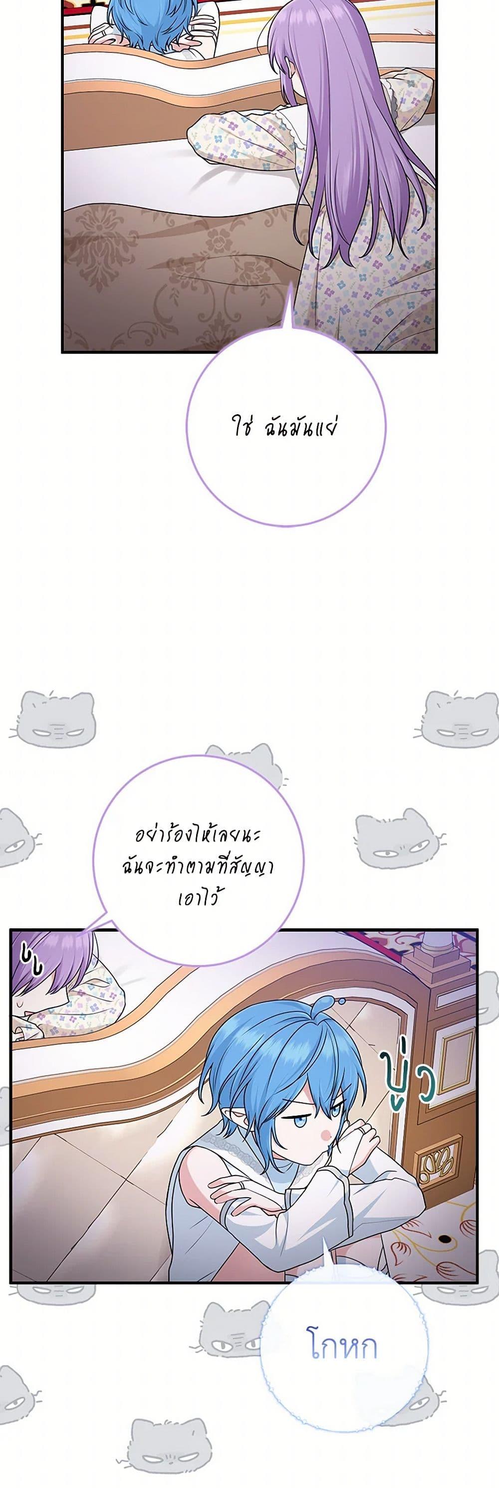 Manga-lc-com อ่านมังงะ อ่านการ์ตูน ออนไลน์ ฟรี I Played the Role of the Adopted Daughter Too Well ตอนที่ 1 2 3 4 5 6 7 8 9 10 11 12 13 14 ฟรี ไม่มีโฆษณา Manga-lc - อ่าน มังงะ อ่าน การ์ตูน ออนไลน์ อ่านมังงะ ฟรี