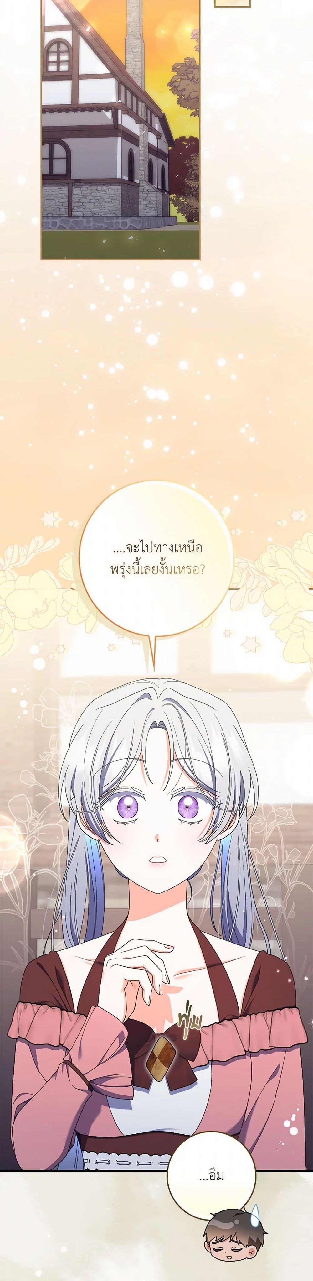 Manga-lc-com อ่านมังงะ อ่านการ์ตูน ออนไลน์ ฟรี I Listened to My Husband and Brought In a Lover ตอนที่ 1 2 3 4 5 6 7 8 9 10 11 12 13 14 ฟรี ไม่มีโฆษณา Manga-lc - อ่าน มังงะ อ่าน การ์ตูน ออนไลน์ อ่านมังงะ ฟรี