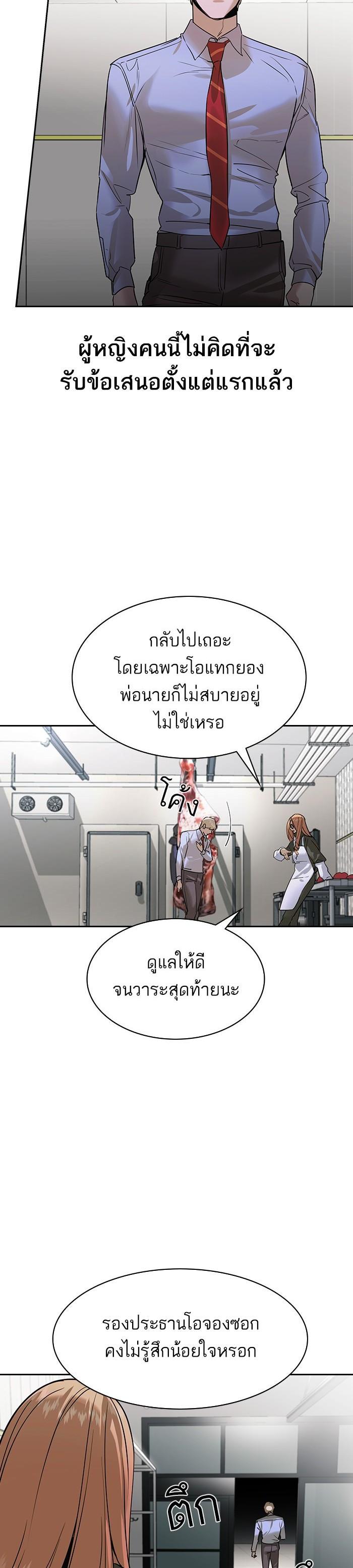 Manga-lc-com อ่านมังงะ อ่านการ์ตูน ออนไลน์ ฟรี The World Is Money and Power กลโกงโลกพนัน ตอนที่ 1 2 3 4 5 6 7 8 9 10 11 12 13 14 ฟรี ไม่มีโฆษณา Manga-lc - อ่าน มังงะ อ่าน การ์ตูน ออนไลน์ อ่านมังงะ ฟรี
