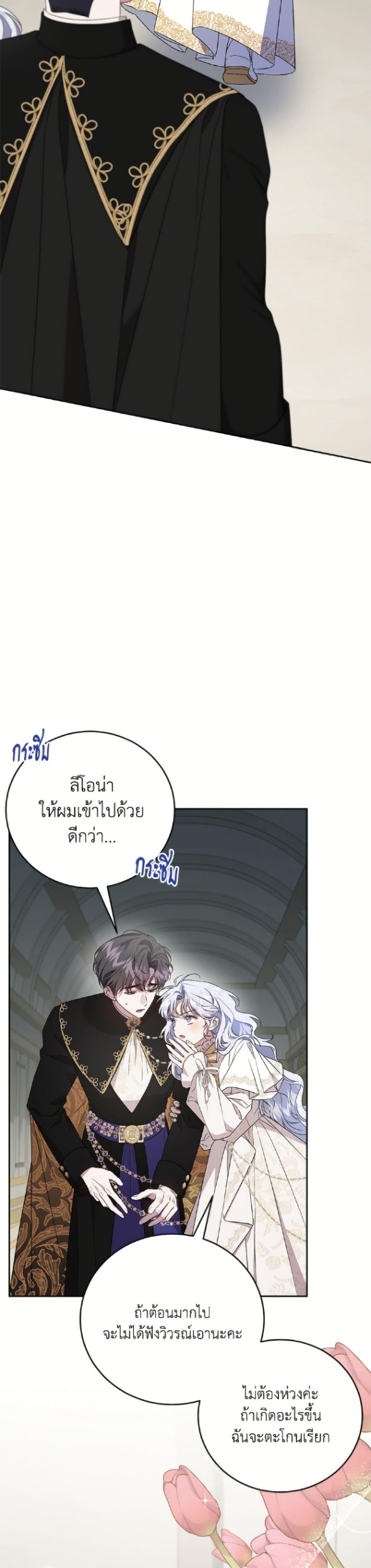 Manga-lc-com อ่านมังงะ อ่านการ์ตูน ออนไลน์ ฟรี I Became the Stepmother of an Irrevocable Dark Family ตอนที่ 1 2 3 4 5 6 7 8 9 10 11 12 13 14 ฟรี ไม่มีโฆษณา Manga-lc - อ่าน มังงะ อ่าน การ์ตูน ออนไลน์ อ่านมังงะ ฟรี