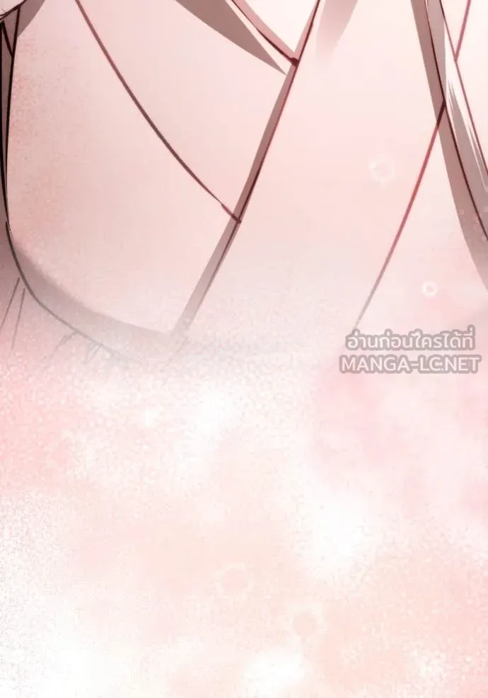 ยามหมาป่าทมิฬ ตอนที่ 54 รูปที่ 15