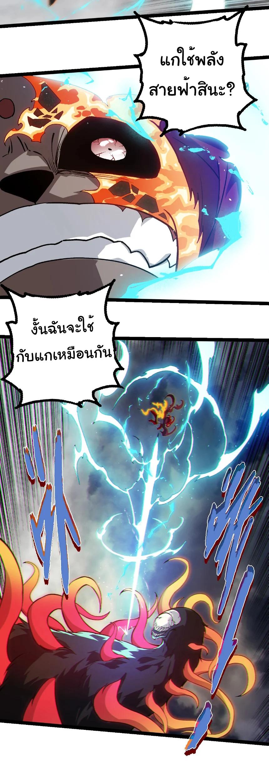 Manga-lc-com อ่านมังงะ อ่านการ์ตูน ออนไลน์ ฟรี Evolution from the Big Tree ตอนที่ 1 2 3 4 5 6 7 8 9 10 11 12 13 14 ฟรี ไม่มีโฆษณา Manga-lc - อ่าน มังงะ อ่าน การ์ตูน ออนไลน์ อ่านมังงะ ฟรี