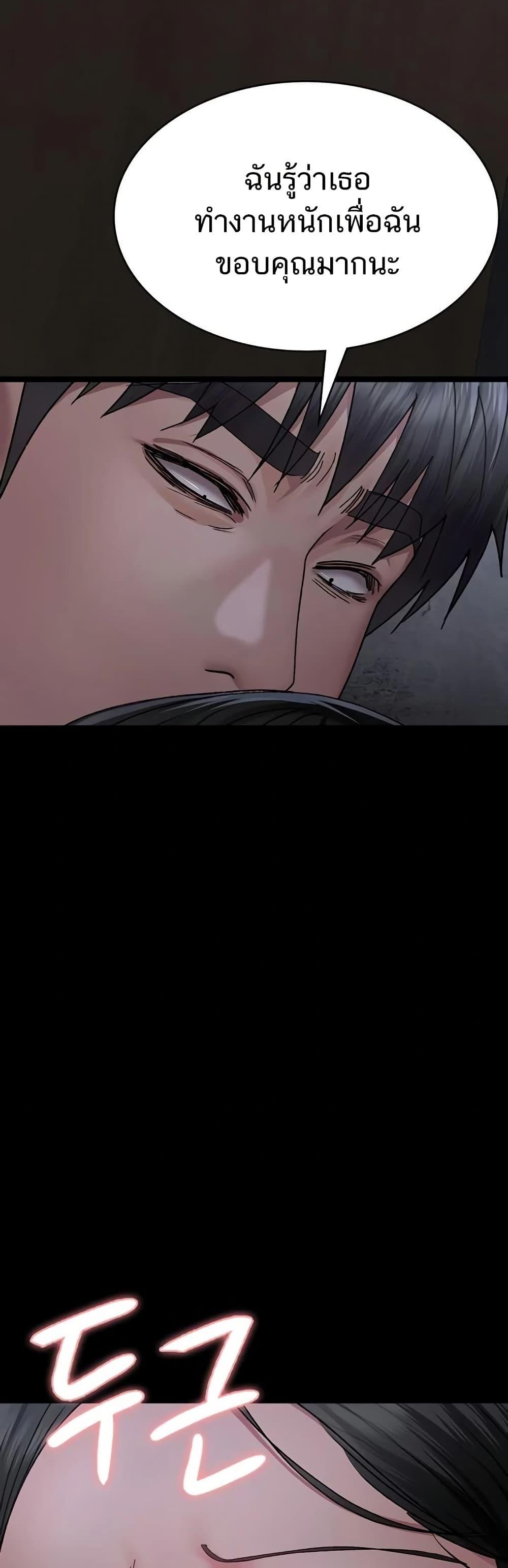 Doujin-Lc- อ่าน โดจิน มังฮวา เกาหลี ญี่ปุ่น จีน แปลไทย Night Hospital ตอนที่ 1 2 3 4 5 6 7 8 9 10 11 12 13 14 ฟรี ไม่มีโฆษณา อ่าน โดจิน Manhwa เกาหลี ญี่ปุ่น จีน เรามีครบ คัดมาให้เน้นๆ โดจิน 18+ รับประกันความฟินโดย  Doujin Lc