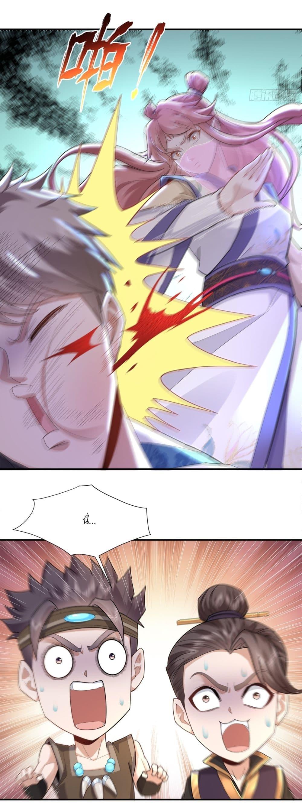 Manga-lc-com อ่านมังงะ อ่านการ์ตูน ออนไลน์ ฟรี As An Immortal, I Only Practice Forbidden Arts ตอนที่ 1 2 3 4 5 6 7 8 9 10 11 12 13 14 ฟรี ไม่มีโฆษณา Manga-lc - อ่าน มังงะ อ่าน การ์ตูน ออนไลน์ อ่านมังงะ ฟรี