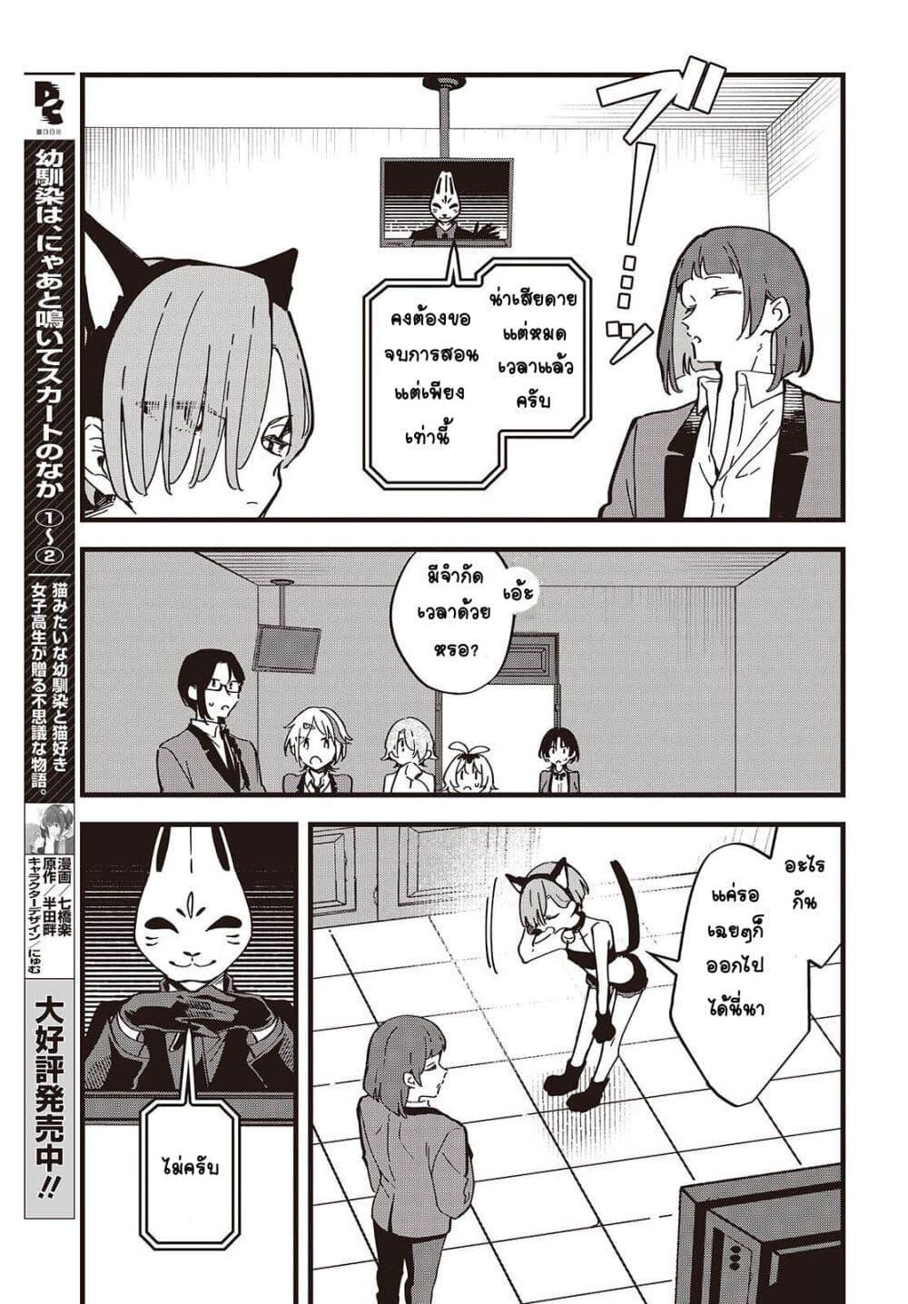 Manga-lc-com อ่านมังงะ อ่านการ์ตูน ออนไลน์ ฟรี Kimi no Negai ga Kanau made ตอนที่ 1 2 3 4 5 6 7 8 9 10 11 12 13 14 ฟรี ไม่มีโฆษณา Manga-lc - อ่าน มังงะ อ่าน การ์ตูน ออนไลน์ อ่านมังงะ ฟรี