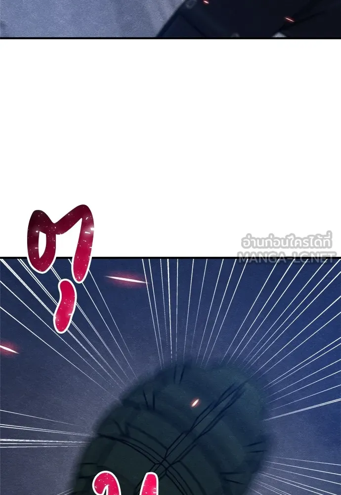 Zombie X Slasher ตอนที่ 27 รูปที่ 129