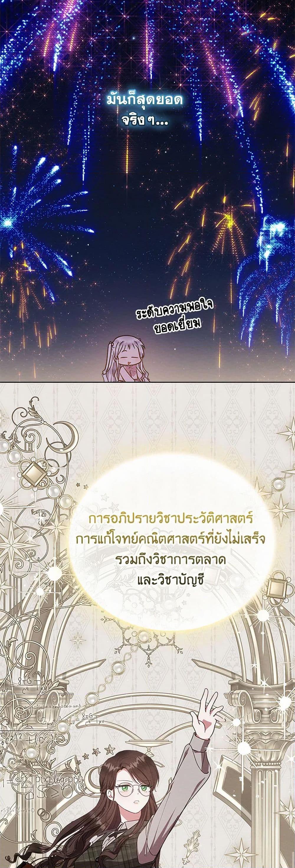 Manga-lc-com อ่านมังงะ อ่านการ์ตูน ออนไลน์ ฟรี Lady Baby Is a Revenge Maker ตอนที่ 1 2 3 4 5 6 7 8 9 10 11 12 13 14 ฟรี ไม่มีโฆษณา Manga-lc - อ่าน มังงะ อ่าน การ์ตูน ออนไลน์ อ่านมังงะ ฟรี