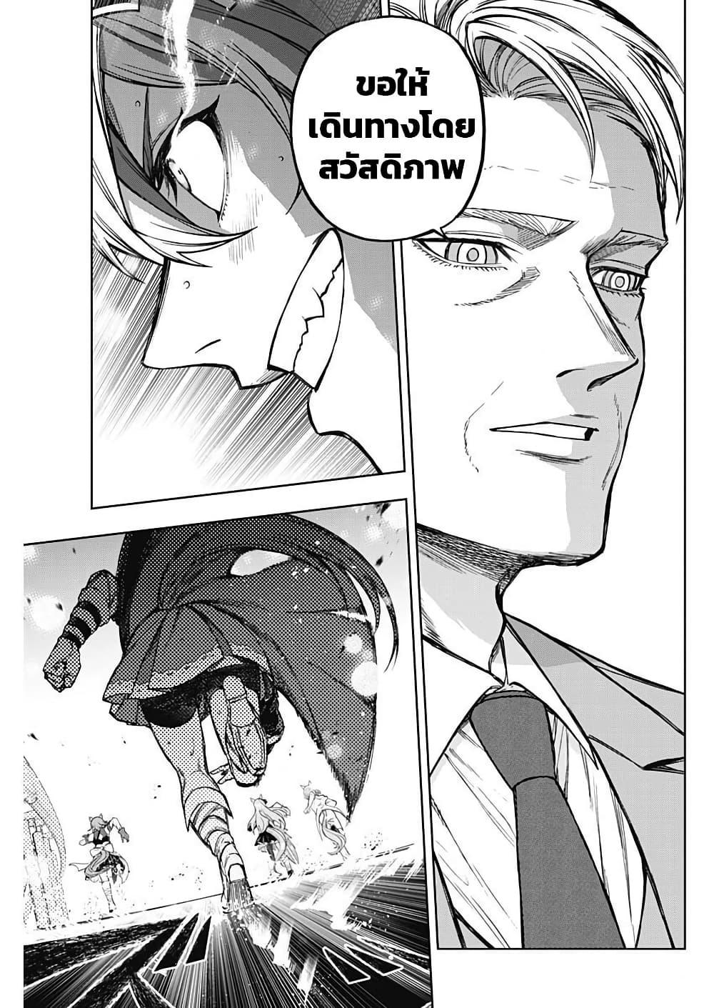 Manga-lc-com อ่านมังงะ อ่านการ์ตูน ออนไลน์ ฟรี Uma Musume Cinderella Gray ตอนที่ 1 2 3 4 5 6 7 8 9 10 11 12 13 14 ฟรี ไม่มีโฆษณา Manga-lc - อ่าน มังงะ อ่าน การ์ตูน ออนไลน์ อ่านมังงะ ฟรี