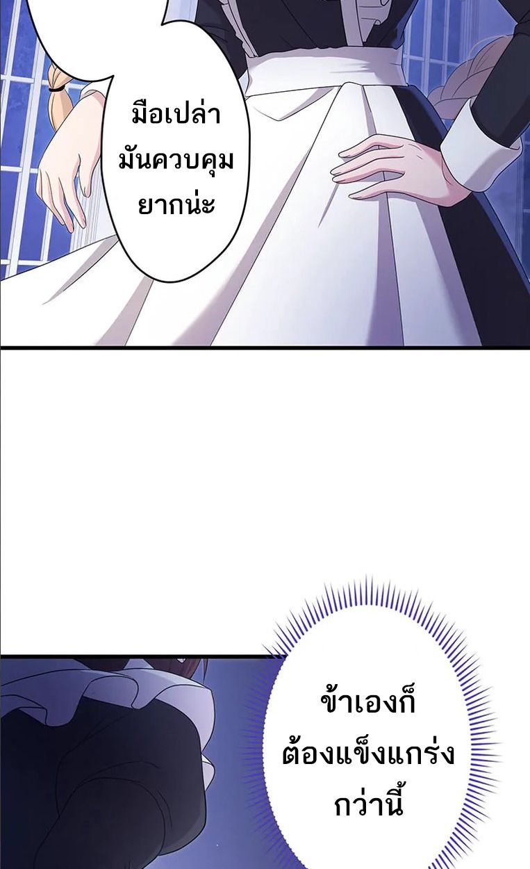 Manga-lc-com อ่านมังงะ อ่านการ์ตูน ออนไลน์ ฟรี The Legendary Assassin Reincarnated as the Beloved Youngest Daughter of a Royal Family ตอนที่ 1 2 3 4 5 6 7 8 9 10 11 12 13 14 ฟรี ไม่มีโฆษณา Manga-lc - อ่าน มังงะ อ่าน การ์ตูน ออนไลน์ อ่านมังงะ ฟรี