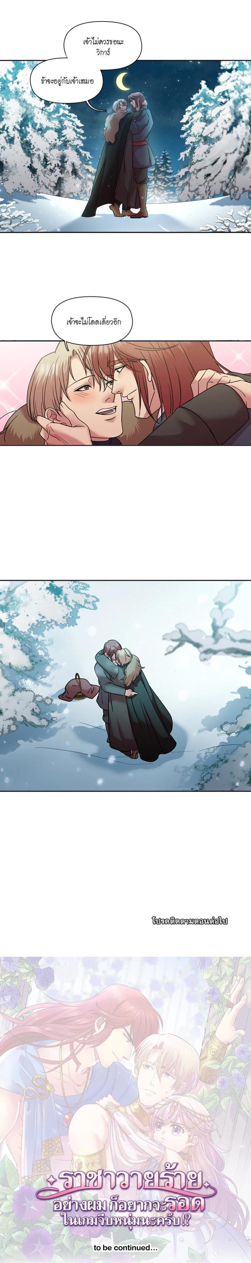 Manga-lc-com อ่านมังงะ อ่านการ์ตูน ออนไลน์ ฟรี I was Reborn as the Villainess’ Father and I Need XXX to Survive! ตอนที่ 1 2 3 4 5 6 7 8 9 10 11 12 13 14 ฟรี ไม่มีโฆษณา Manga-lc - อ่าน มังงะ อ่าน การ์ตูน ออนไลน์ อ่านมังงะ ฟรี