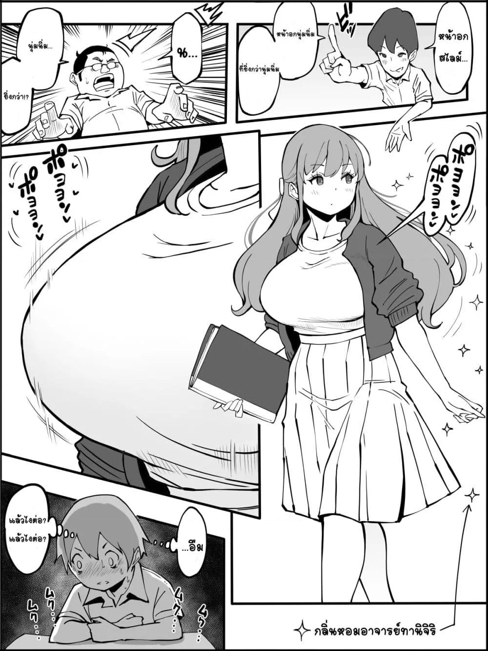 Doujin-Lc- อ่าน โดจิน มังฮวา เกาหลี ญี่ปุ่น จีน แปลไทย Boku ni Harem SeFri ga Dekita Riyuu เหตุผลที่ผมมีฮาเร็มเซ็กเฟรนด์ ตอนที่ 1 2 3 4 5 6 7 8 9 10 11 12 13 14 ฟรี ไม่มีโฆษณา อ่าน โดจิน Manhwa เกาหลี ญี่ปุ่น จีน เรามีครบ คัดมาให้เน้นๆ โดจิน 18+ รับประกันความฟินโดย  Doujin Lc
