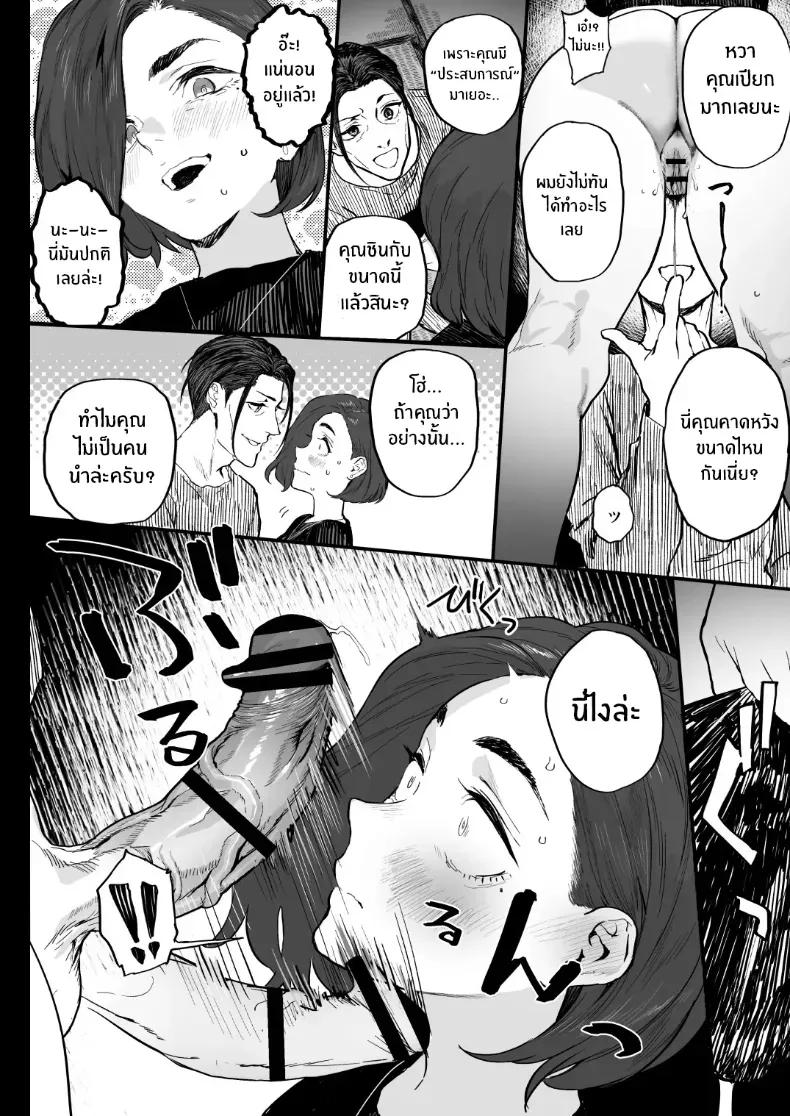 Doujin-Lc- อ่าน โดจิน มังฮวา เกาหลี ญี่ปุ่น จีน แปลไทย พี่น้องกับเพื่อนบ้าน (Iku) ตอนที่ 1 2 3 4 5 6 7 8 9 10 11 12 13 14 ฟรี ไม่มีโฆษณา อ่าน โดจิน Manhwa เกาหลี ญี่ปุ่น จีน เรามีครบ คัดมาให้เน้นๆ โดจิน 18+ รับประกันความฟินโดย  Doujin Lc