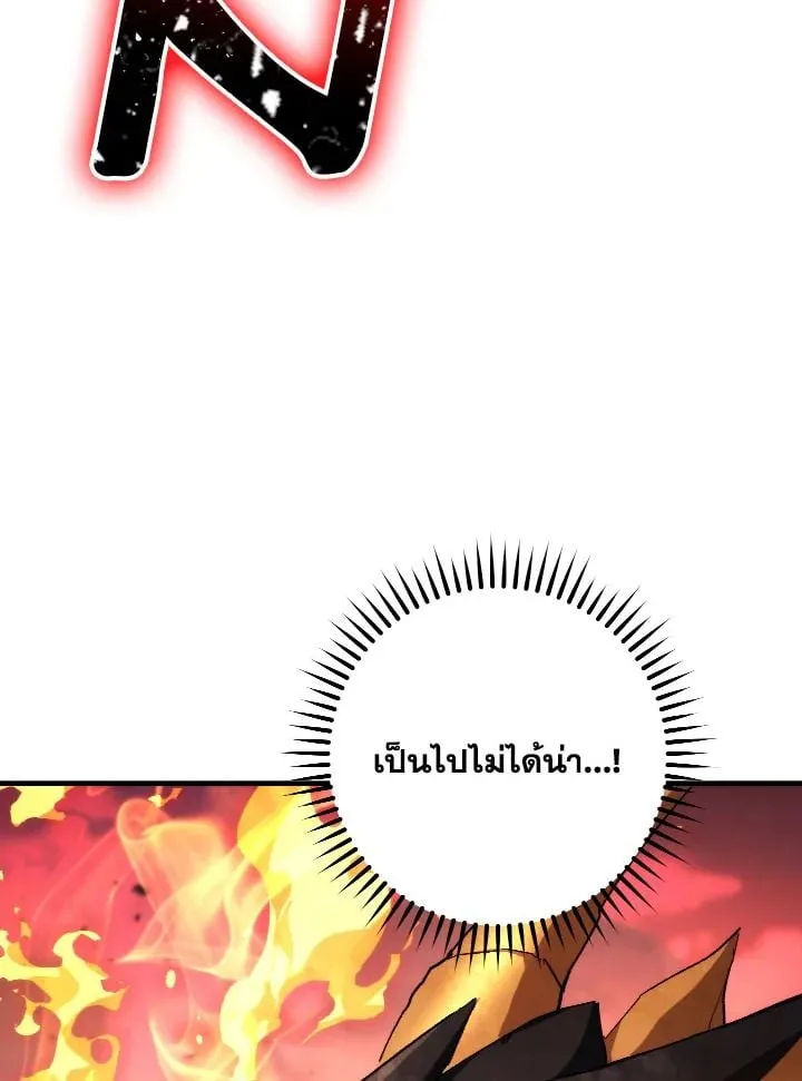 The Hero Returns ตอนที่ ตอนที่ 89 รูปที่ 156