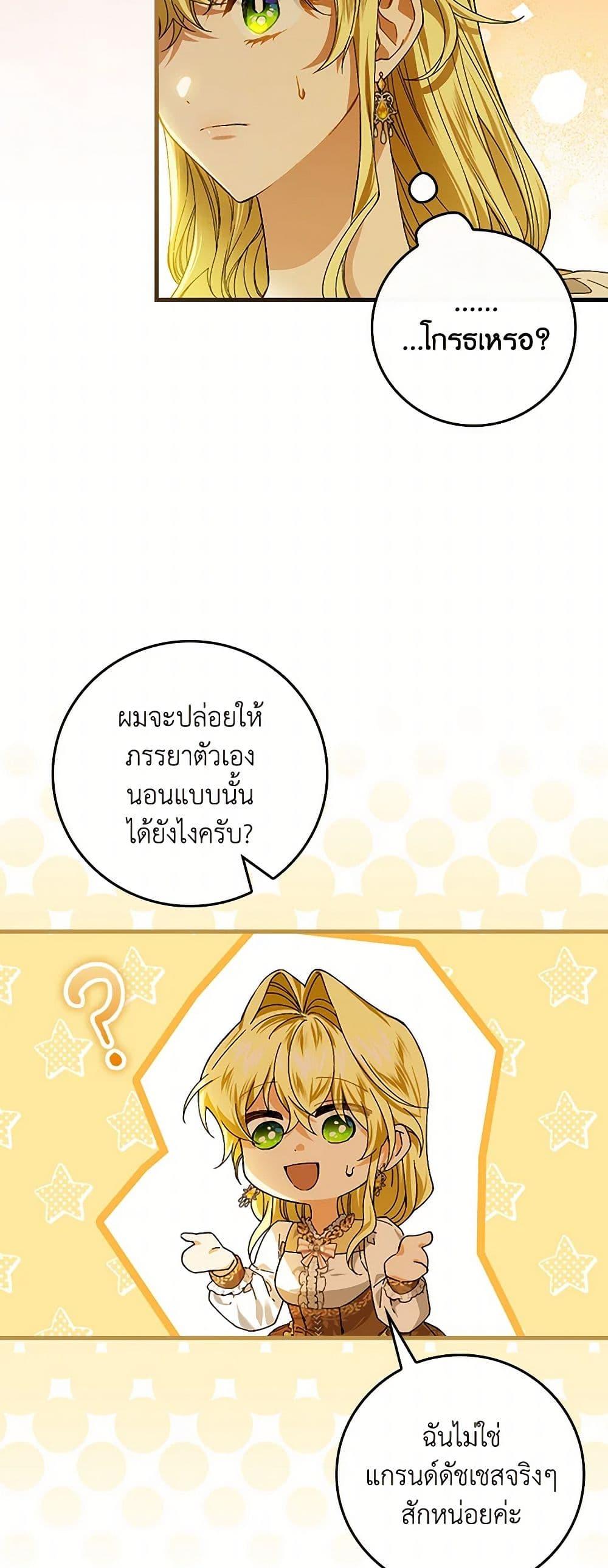 Manga-lc-com อ่านมังงะ อ่านการ์ตูน ออนไลน์ ฟรี The Perfect Plan for a Fairy-Tale Ending ตอนที่ 1 2 3 4 5 6 7 8 9 10 11 12 13 14 ฟรี ไม่มีโฆษณา Manga-lc - อ่าน มังงะ อ่าน การ์ตูน ออนไลน์ อ่านมังงะ ฟรี