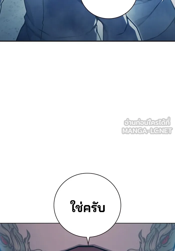 เยาวชนคนคุก ตอนที่ 37 รูปที่ 87