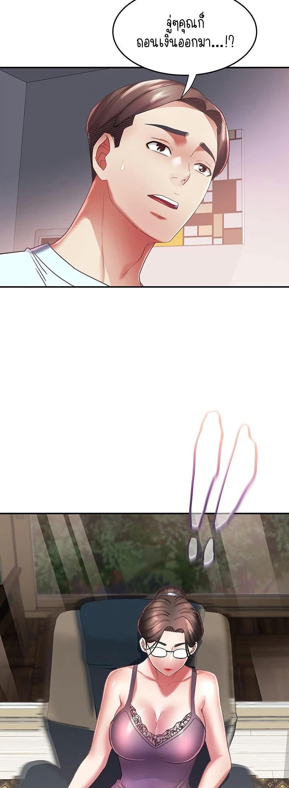 Doujin-Lc- อ่าน โดจิน มังฮวา เกาหลี ญี่ปุ่น จีน แปลไทย Daebong Village ตอนที่ 1 2 3 4 5 6 7 8 9 10 11 12 13 14 ฟรี ไม่มีโฆษณา อ่าน โดจิน Manhwa เกาหลี ญี่ปุ่น จีน เรามีครบ คัดมาให้เน้นๆ โดจิน 18+ รับประกันความฟินโดย  Doujin Lc