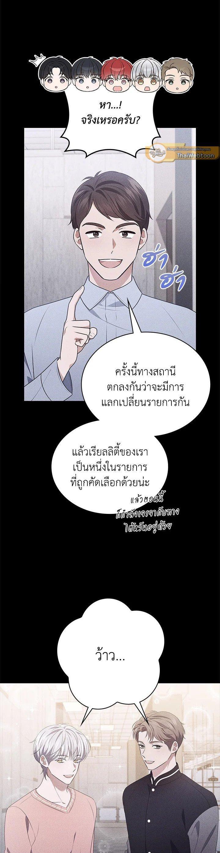 Manga-lc-com อ่านมังงะ อ่านการ์ตูน ออนไลน์ ฟรี In This Life, the Greatest Star in the Universe ตอนที่ 1 2 3 4 5 6 7 8 9 10 11 12 13 14 ฟรี ไม่มีโฆษณา Manga-lc - อ่าน มังงะ อ่าน การ์ตูน ออนไลน์ อ่านมังงะ ฟรี