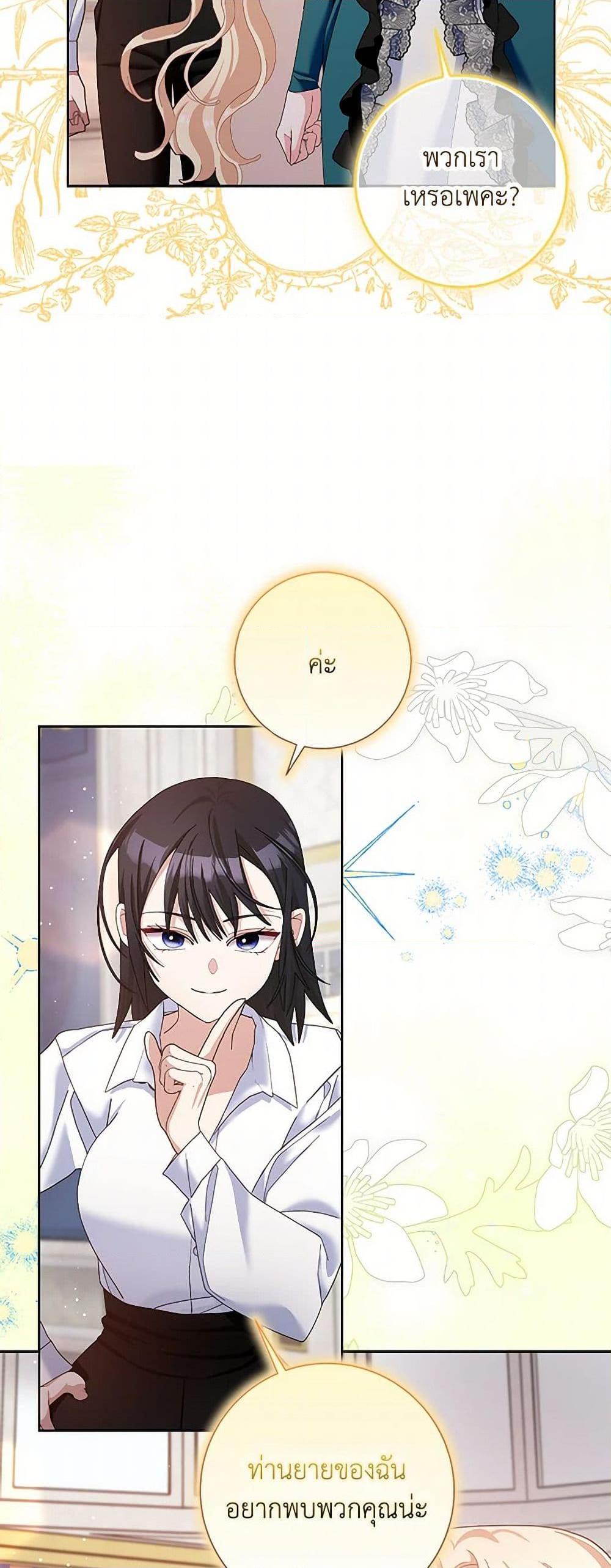 Manga-lc-com อ่านมังงะ อ่านการ์ตูน ออนไลน์ ฟรี Please Marry Me Again! ตอนที่ 1 2 3 4 5 6 7 8 9 10 11 12 13 14 ฟรี ไม่มีโฆษณา Manga-lc - อ่าน มังงะ อ่าน การ์ตูน ออนไลน์ อ่านมังงะ ฟรี