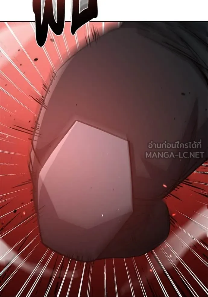 อัจฉริยะนอกคอก ตอนที่ 124 รูปที่ 95