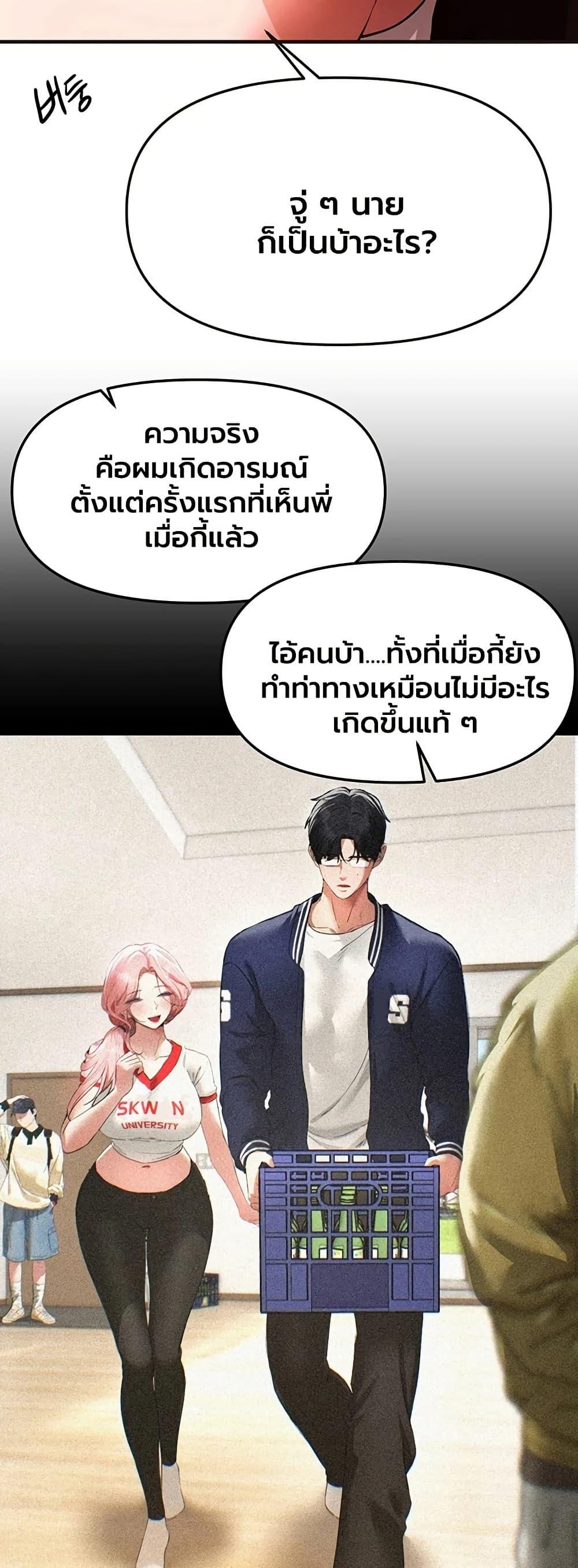 Doujin-Lc- อ่าน โดจิน มังฮวา เกาหลี ญี่ปุ่น จีน แปลไทย Beautiful Days ตอนที่ 1 2 3 4 5 6 7 8 9 10 11 12 13 14 ฟรี ไม่มีโฆษณา อ่าน โดจิน Manhwa เกาหลี ญี่ปุ่น จีน เรามีครบ คัดมาให้เน้นๆ โดจิน 18+ รับประกันความฟินโดย  Doujin Lc