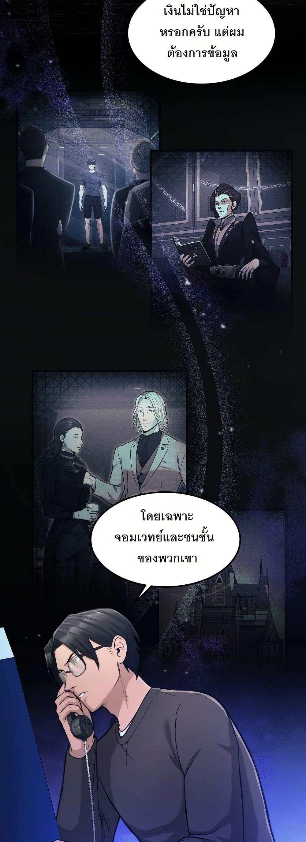 Manga-lc-com อ่านมังงะ อ่านการ์ตูน ออนไลน์ ฟรี Paranoid Mage ตอนที่ 1 2 3 4 5 6 7 8 9 10 11 12 13 14 ฟรี ไม่มีโฆษณา Manga-lc - อ่าน มังงะ อ่าน การ์ตูน ออนไลน์ อ่านมังงะ ฟรี