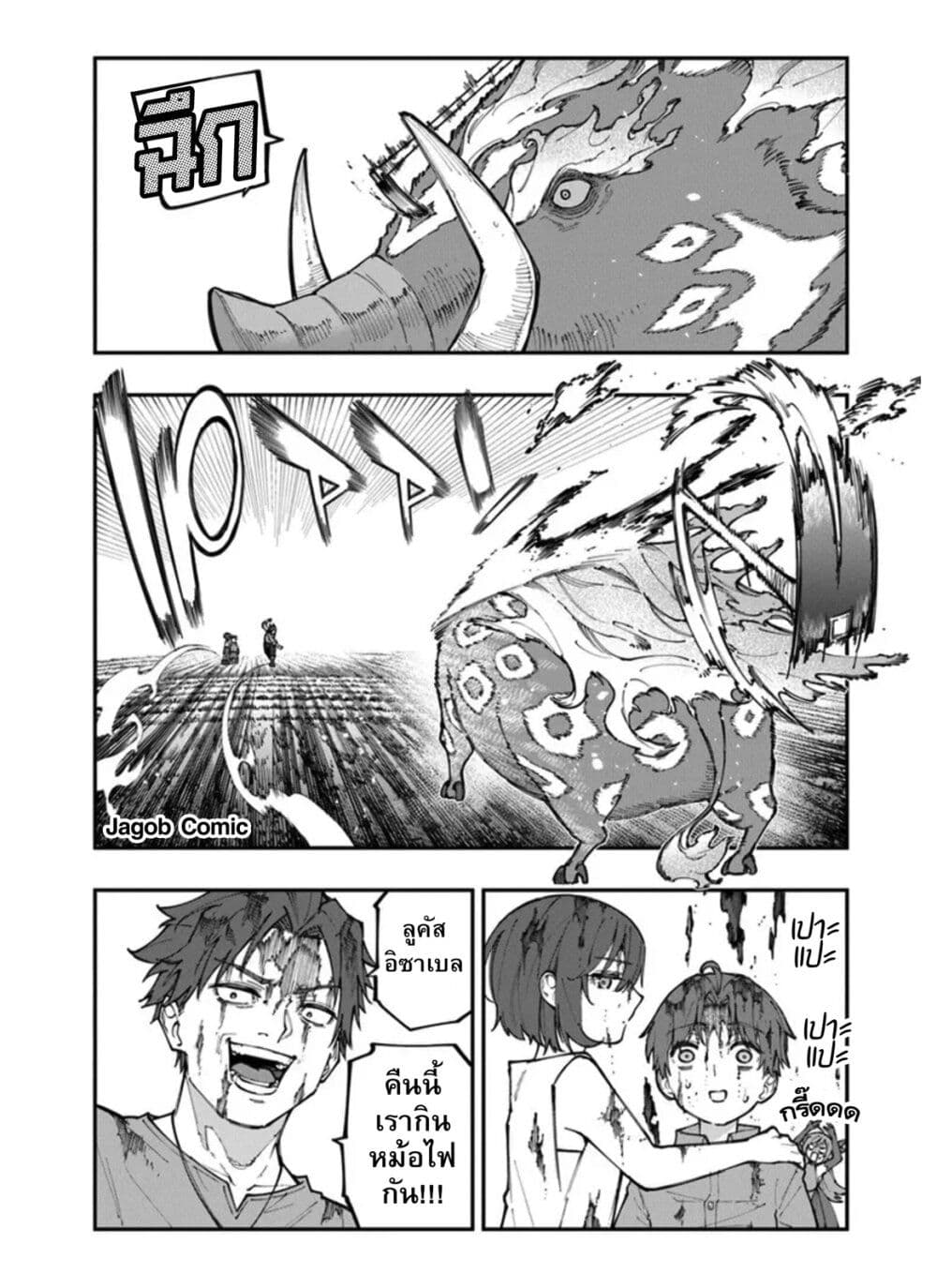 Manga-lc-com อ่านมังงะ อ่านการ์ตูน ออนไลน์ ฟรี Sekkaku Nouka ni Tensei shitanode Yuusha wa Mezashimasen ตอนที่ 1 2 3 4 5 6 7 8 9 10 11 12 13 14 ฟรี ไม่มีโฆษณา Manga-lc - อ่าน มังงะ อ่าน การ์ตูน ออนไลน์ อ่านมังงะ ฟรี