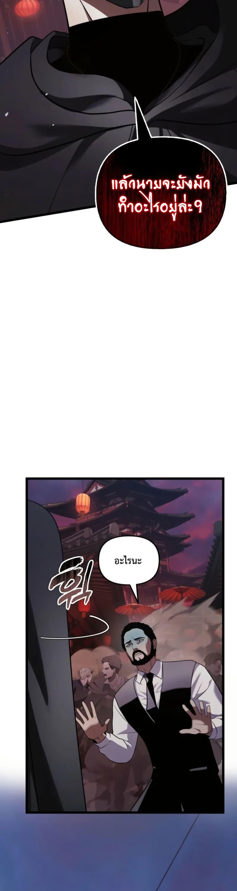 Manga-lc-com อ่านมังงะ อ่านการ์ตูน ออนไลน์ ฟรี Ranker Who Lives A Second Time ตอนที่ 1 2 3 4 5 6 7 8 9 10 11 12 13 14 ฟรี ไม่มีโฆษณา Manga-lc - อ่าน มังงะ อ่าน การ์ตูน ออนไลน์ อ่านมังงะ ฟรี