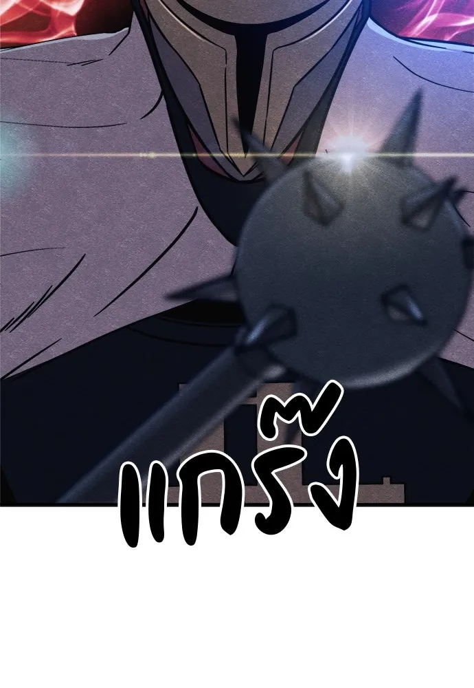 Zombie X Slasher ตอนที่ 53 รูปที่ 164