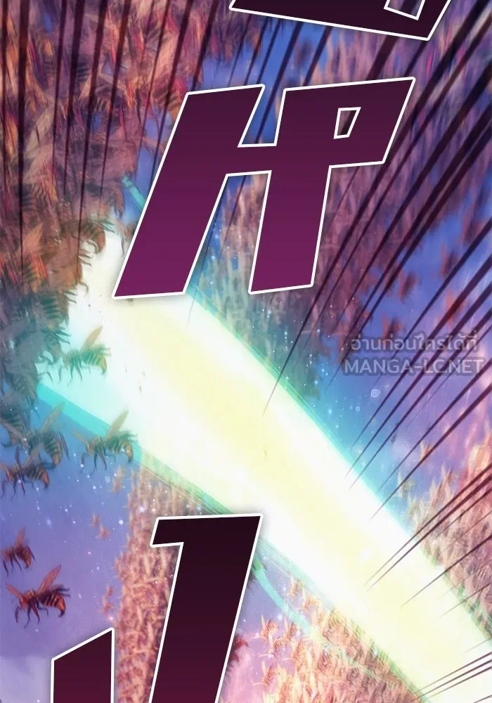 My S-Class Hunters ตอนที่ 124 ดึงดูด (1) รูปที่ 57