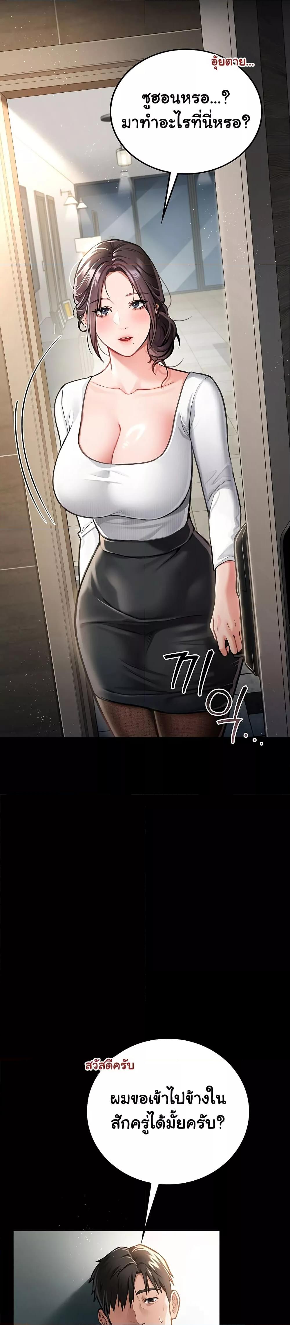Doujin-Lc- อ่าน โดจิน มังฮวา เกาหลี ญี่ปุ่น จีน แปลไทย Risky Deals and the Girl Next Door ตอนที่ 1 2 3 4 5 6 7 8 9 10 11 12 13 14 ฟรี ไม่มีโฆษณา อ่าน โดจิน Manhwa เกาหลี ญี่ปุ่น จีน เรามีครบ คัดมาให้เน้นๆ โดจิน 18+ รับประกันความฟินโดย  Doujin Lc