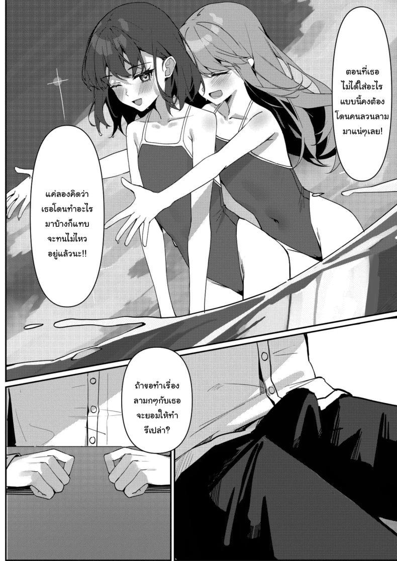 Doujin-Lc- อ่าน โดจิน มังฮวา เกาหลี ญี่ปุ่น จีน แปลไทย กฏใหม่ของโรงเรียน [Saki Rinku] Kyou Kara Zenra Toukou Starting Today, I'll be Going to School Naked ตอนที่ 1 2 3 4 5 6 7 8 9 10 11 12 13 14 ฟรี ไม่มีโฆษณา อ่าน โดจิน Manhwa เกาหลี ญี่ปุ่น จีน เรามีครบ คัดมาให้เน้นๆ โดจิน 18+ รับประกันความฟินโดย  Doujin Lc
