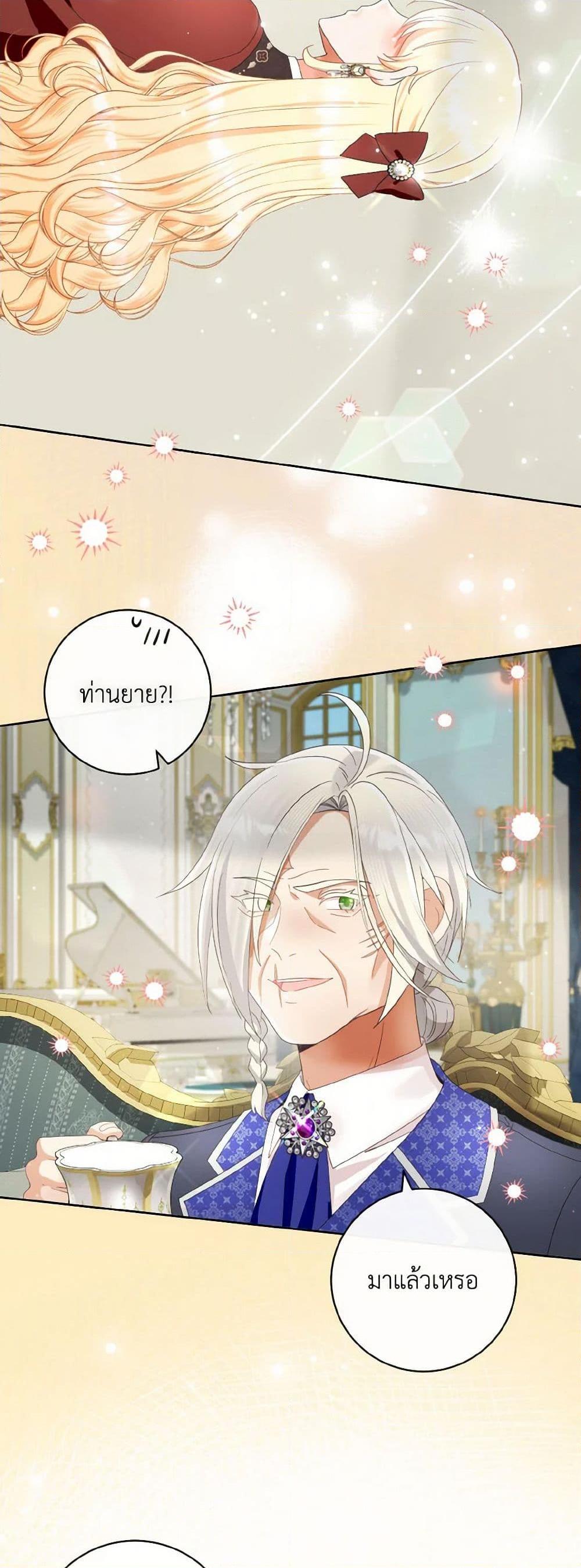 Manga-lc-com อ่านมังงะ อ่านการ์ตูน ออนไลน์ ฟรี I Will Remove Them From My Life ตอนที่ 1 2 3 4 5 6 7 8 9 10 11 12 13 14 ฟรี ไม่มีโฆษณา Manga-lc - อ่าน มังงะ อ่าน การ์ตูน ออนไลน์ อ่านมังงะ ฟรี