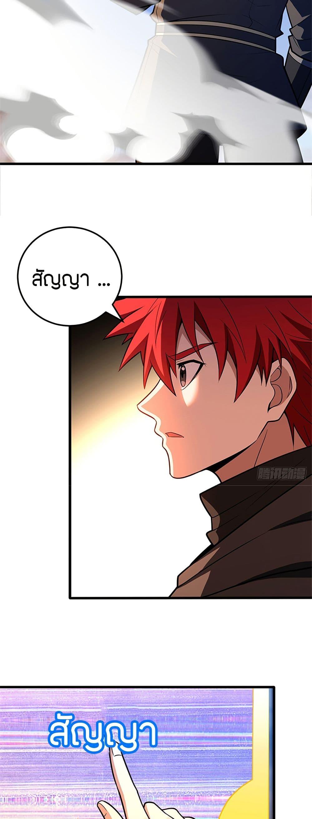 Manga-lc-com อ่านมังงะ อ่านการ์ตูน ออนไลน์ ฟรี My Dragon System ตอนที่ 1 2 3 4 5 6 7 8 9 10 11 12 13 14 ฟรี ไม่มีโฆษณา Manga-lc - อ่าน มังงะ อ่าน การ์ตูน ออนไลน์ อ่านมังงะ ฟรี