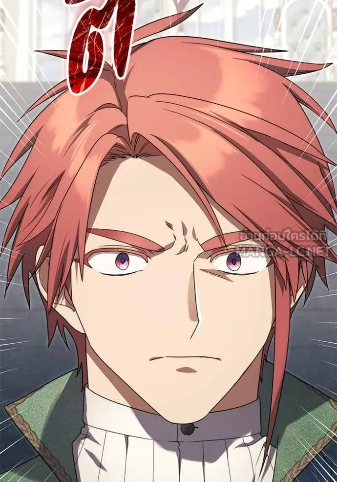 ราชินีจอมมาร ตอนที่ 58 รูปที่ 124