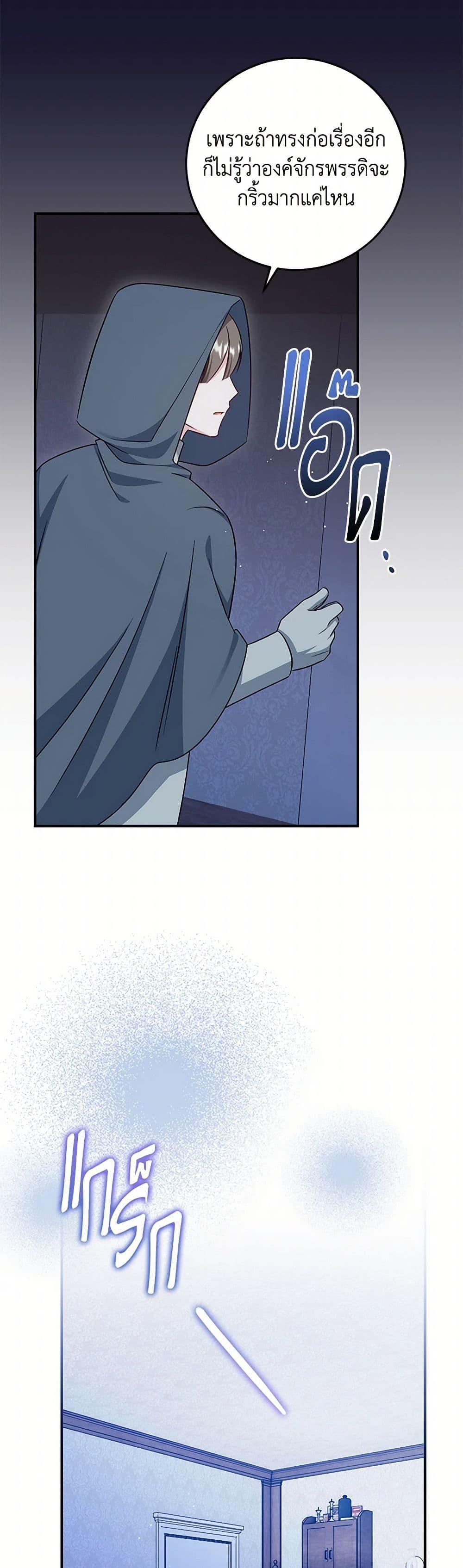 Manga-lc-com อ่านมังงะ อ่านการ์ตูน ออนไลน์ ฟรี Baby Pharmacist Princess ตอนที่ 1 2 3 4 5 6 7 8 9 10 11 12 13 14 ฟรี ไม่มีโฆษณา Manga-lc - อ่าน มังงะ อ่าน การ์ตูน ออนไลน์ อ่านมังงะ ฟรี