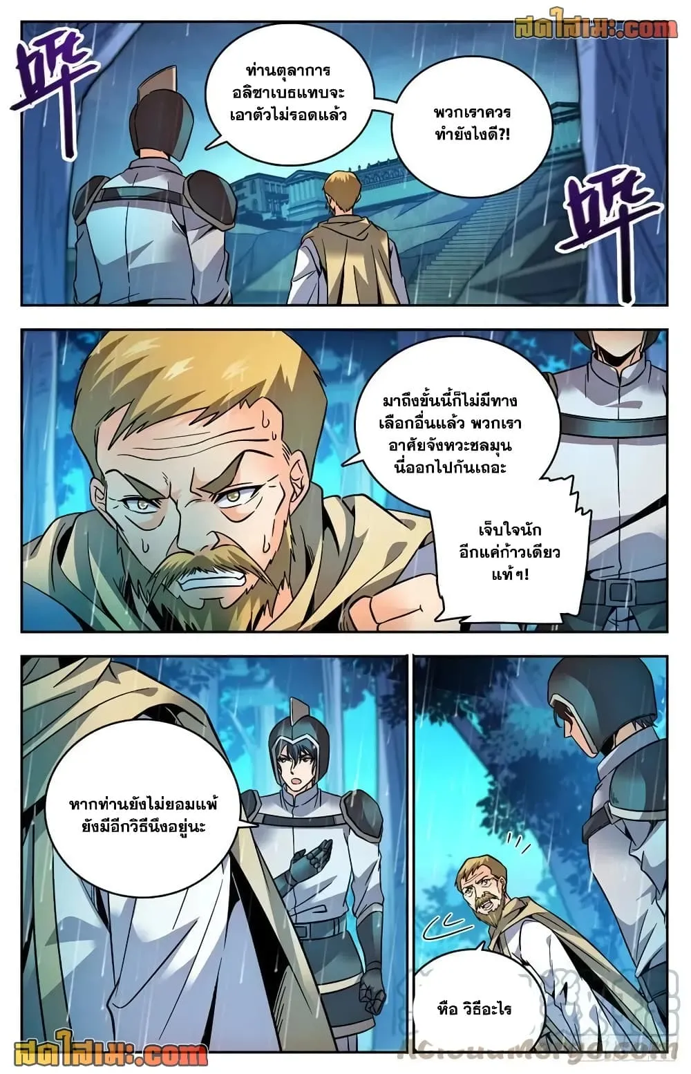 Manga-lc-com อ่านมังงะ อ่านการ์ตูน ออนไลน์ ฟรี Versatile Mage – จอมเวทย์เต็มพิกัด ตอนที่ 1 2 3 4 5 6 7 8 9 10 11 12 13 14 ฟรี ไม่มีโฆษณา Manga-lc - อ่าน มังงะ อ่าน การ์ตูน ออนไลน์ อ่านมังงะ ฟรี