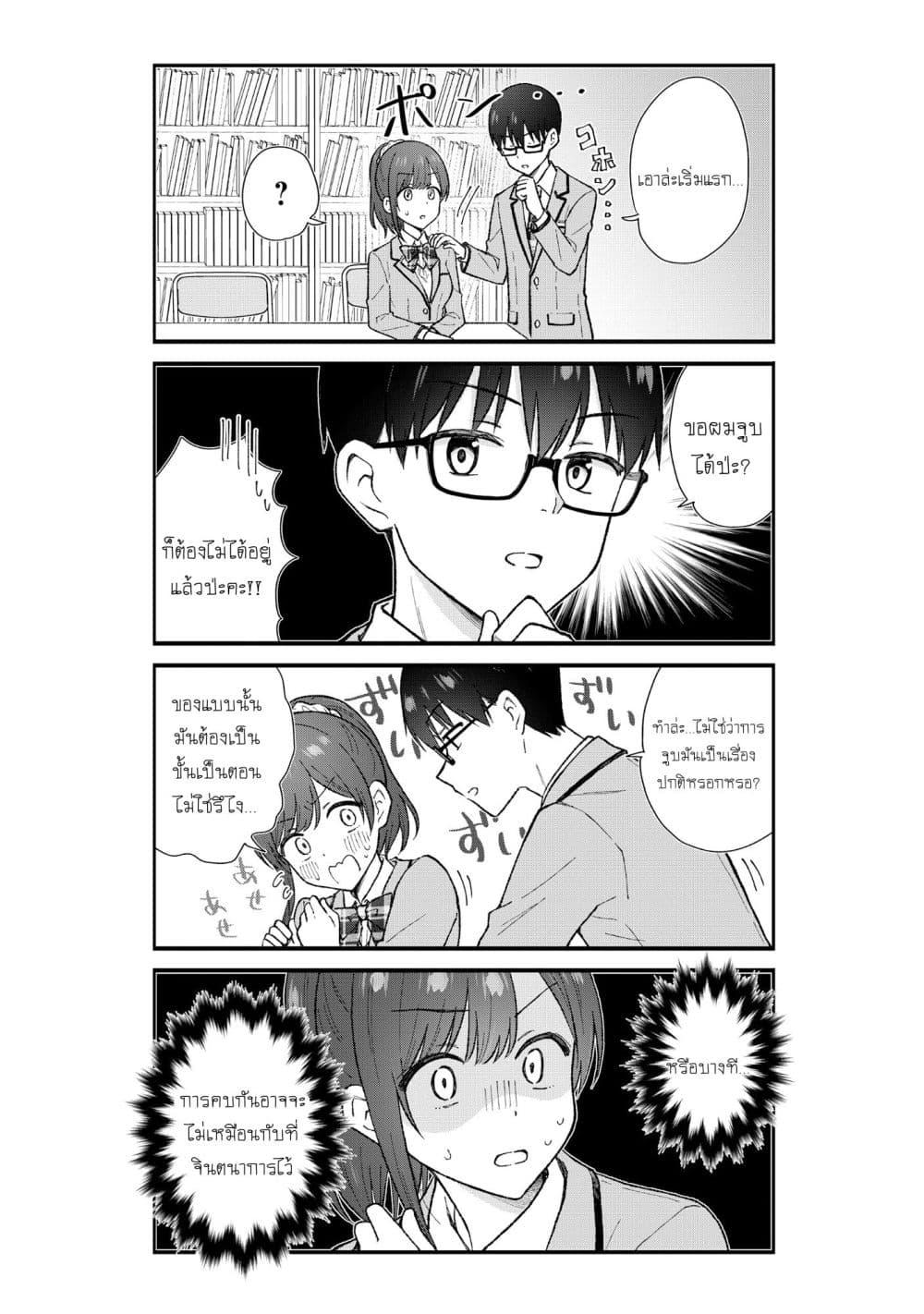 Manga-lc-com อ่านมังงะ อ่านการ์ตูน ออนไลน์ ฟรี Nonderi Kubo wa Genjitsu no Koi ga Shiritai ตอนที่ 1 2 3 4 5 6 7 8 9 10 11 12 13 14 ฟรี ไม่มีโฆษณา Manga-lc - อ่าน มังงะ อ่าน การ์ตูน ออนไลน์ อ่านมังงะ ฟรี